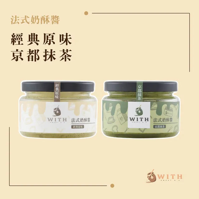 | BALIMAN情報局 【2026】奶酥醬推薦|10款高評價人氣品牌排行榜 | BALIMAN情報局