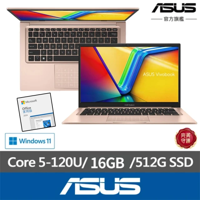 【ASUS 華碩】Office2024組★14吋Core5輕薄筆電(Vivobook X1404VA/core5-120U/8G+8G/512G SSD/W11)