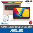 【ASUS 華碩】Office2024組★14吋Core5輕薄筆電(Vivobook X1404VA/core5-120U/8G+8G/512G SSD/W11)