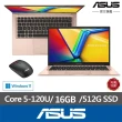 【ASUS 華碩】無線滑鼠組★14吋Core5輕薄筆電(Vivobook X1404VA/core5-120U/8G+8G/512G SSD/W11)