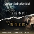 【Amor Fati官方直營】海王瓶 增量瑪卡熱感精華液｜快速熱機・持久續航・林采緹推薦(海王瓶 私密保養精華)