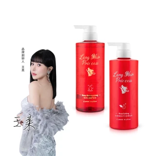 【長髮公主的秘密】生薑養護/控油洗髮護髮500mlx2入組(洗髮精 護髮乳 護髮膜 護髮素)