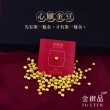 【金緻品】心願金豆 0.2錢(附加玻璃瓶 黃金金豆 金豆子 小金豆 存錢 第一桶金)