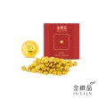 【金緻品】心願金豆 0.2錢(附加玻璃瓶 黃金金豆 金豆子 小金豆 存錢 第一桶金)