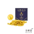 【金緻品】心願金豆 0.2錢(附加玻璃瓶 黃金金豆 金豆子 小金豆 存錢 第一桶金)