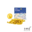 【金緻品】心願金豆 0.2錢(附加玻璃瓶 黃金金豆 金豆子 小金豆 存錢 第一桶金)