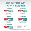 【Colgate 高露潔】抗敏感牙膏120gX8入(強護琺瑯質/清涼薄荷/牙齦護理/潔淨亮白)