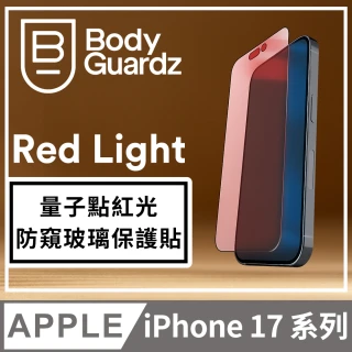 【BodyGuardz】iPhone 17系列 Red Light 量子點紅光防窺玻璃保護貼