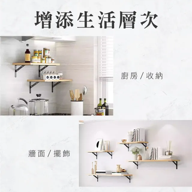 【職人生活網】2入 185-LR12LW 置物架 固定三角架 L架 造型三角架 白色三角架(12吋木板架 L型支架)
