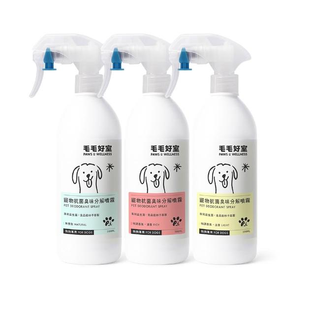 【毛毛好室】寵物抗菌臭味分解噴霧300mlx3(除臭噴霧 無香/淡香/濃香 狗狗專用/貓貓專用)