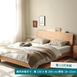 【hoi! 好好生活】特別訂購★YW西雅圖橡木斜靠夜燈低舖雙人床架150x200 原木色 Y90B28