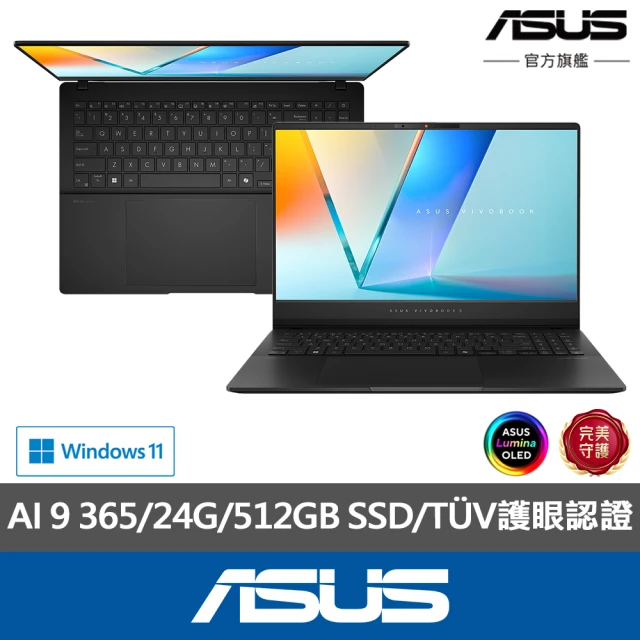 【ASUS 華碩】15.6吋Ryzen AI 9 輕薄筆電(Vivobook S M5506WA/AI 9 365/24G/512GB/W11/3K OLED)