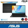 【ASUS 華碩】15.6吋Ryzen AI 9 輕薄筆電(Vivobook S M5506WA/AI 9 365/24G/512GB/W11/3K OLED)