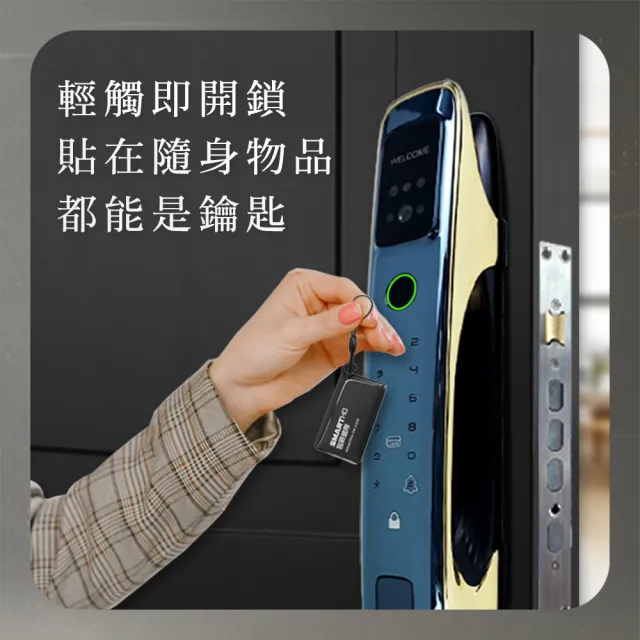 【工具達人】NFC磁卡 磁扣卡 電子鎖感應磁扣 IC卡 門禁卡 感應扣 空白磁扣 電梯磁扣 複製卡(190-NFCC1)