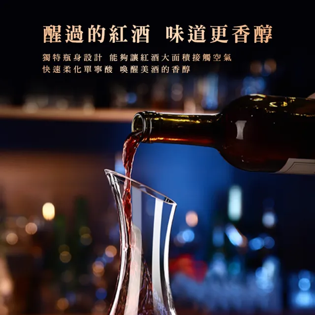 【工具達人】無鉛分酒器 紅酒瓶 醒酒瓶 醇酒器 玻璃壺 品酒 洋酒分酒器 透明茶壺 1800ml(190-DCT1800)