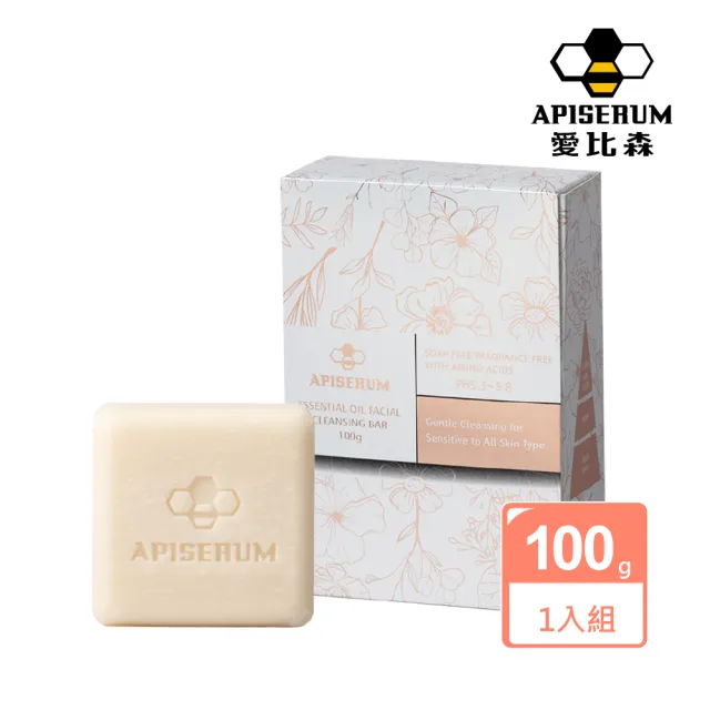 【APISERUM 愛比森】晨光清透三件組(茶花潤顏皂＋橙花露+無暇隔離粉底)