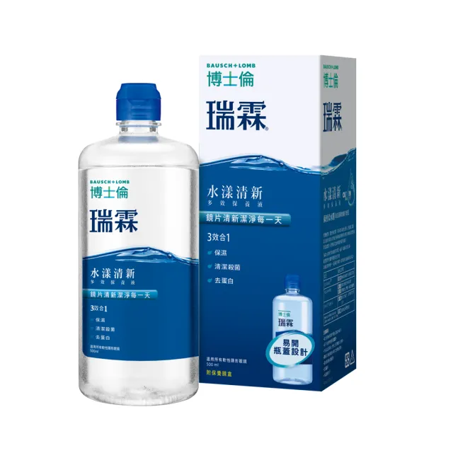 【博士倫】瑞霖水漾清新多效保養液500ml(隱形眼鏡藥水 保養液)