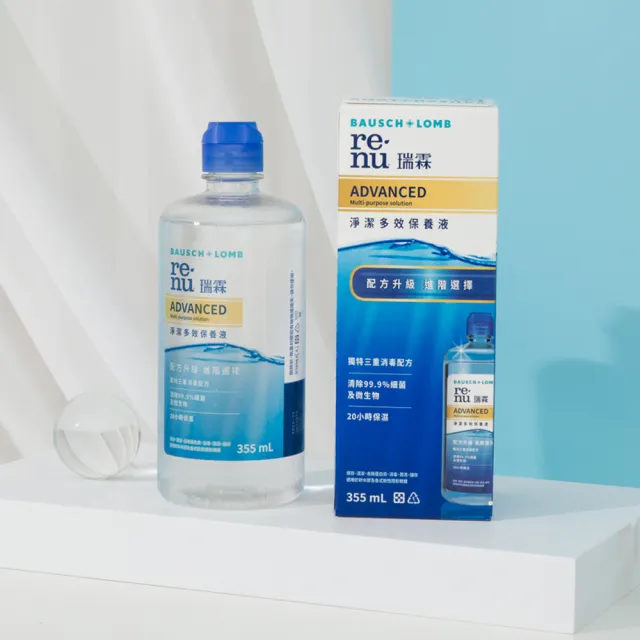 【BAUSCH+LOMB 博士倫】瑞霖淨潔多效保養液2000ML (500ML X4)(隱形眼鏡藥水 保養液)