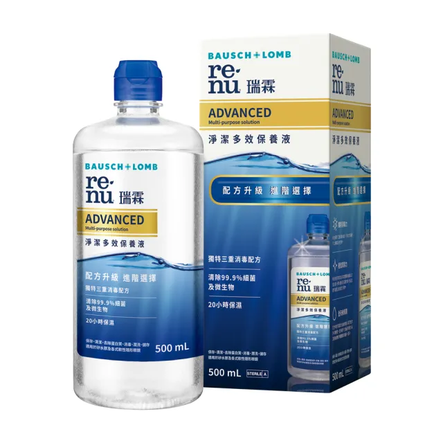 【BAUSCH+LOMB 博士倫】瑞霖淨潔多效保養液1000ML (500ML X2)(隱形眼鏡藥水 保養液)
