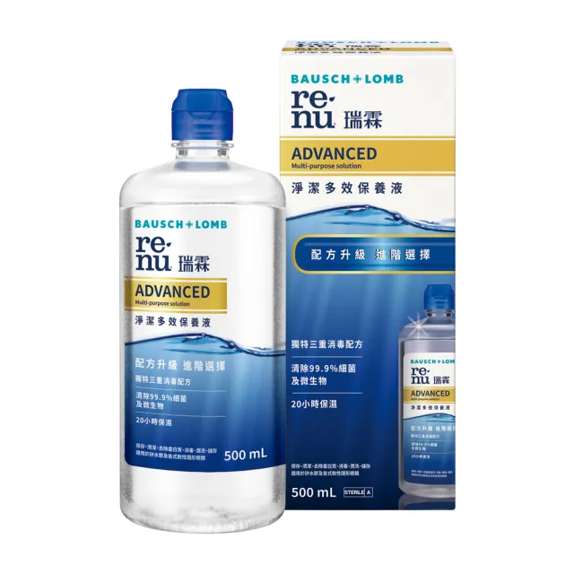 【BAUSCH+LOMB 博士倫】瑞霖淨潔多效保養液500ml(隱形眼鏡藥水 保養液)