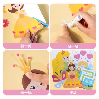 【TWBUY 台灣好購】卡通趣味兒童剪紙書(兒童剪紙書 幼兒園手工DIY 提升孩子創作力)