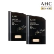 【AHC】極致防禦零油光防曬棒14g 2入組(防曬/防曬乳/戶外活動/小黑盾)