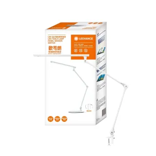 【Osram 歐司朗】15W LED 晶幻 智能雙臂(檯燈 座夾兩用)