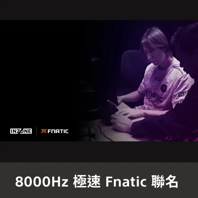 【SONY 索尼】INZONE KBD-H75 電競鍵盤 KBD-G900(公司貨 保固 12+12 個月)