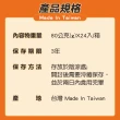 【PAW PAW LAND 肉球世界】歪嘴貓主食罐80g×30入(貓罐頭/主食罐/蔓越莓/牛磺酸/小麥草)