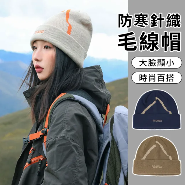 【2026】登山毛帽推薦ptt》10款高評價人氣品牌排行榜 | 好吃美食的八里人