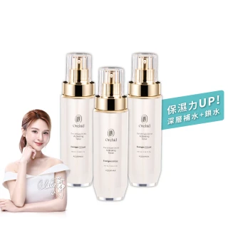 【AQUAMAX 奧科美氏】買2送1★泌蘭極緻肌活晶露3入囤貨組(蘭花外泌體/玻尿酸/四胜月太/保濕鎖水/化妝水)