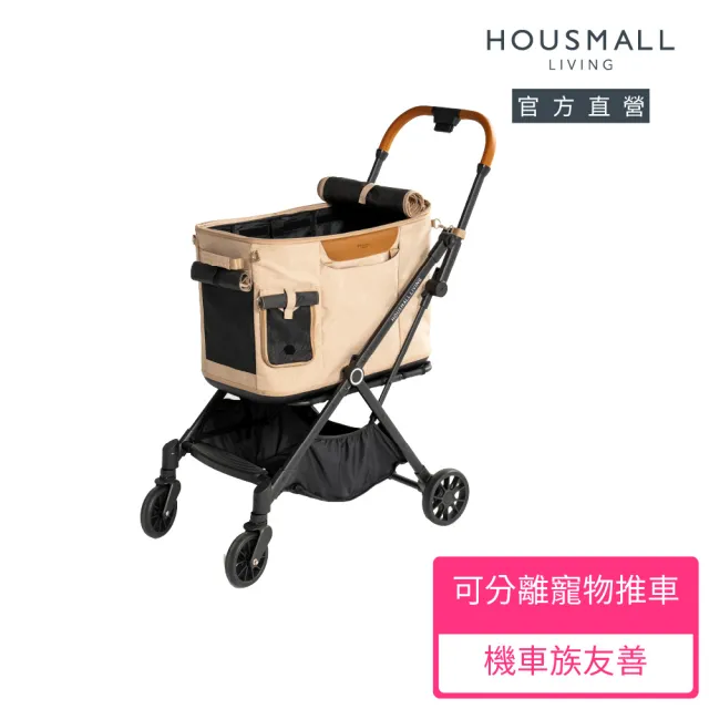 【小宅生活】URBANMATE｜分離式寵物推車(超大座艙 可壓縮 好收納 後背 肩背 手提 推車 透氣)