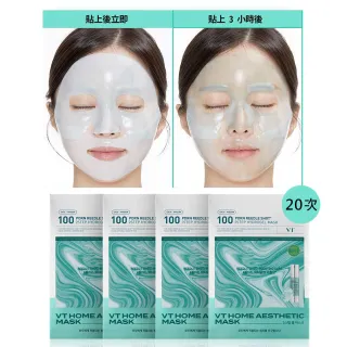 韓國VT PDRN深層緊緻2階超導膜