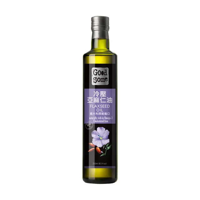 【GoodSome 好東西】義大利原裝進口頂級冷壓亞麻仁油250ml(蔬食涼拌生飲好選擇)