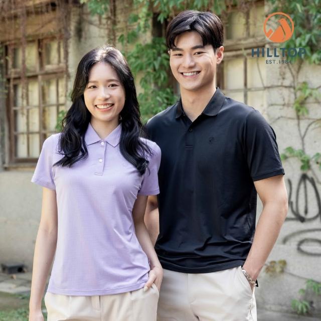 【Hilltop 山頂鳥】機能吸濕快乾彈性POLO衫男女款momo獨家特談(多款任選)