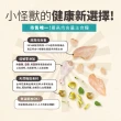 【怪獸部落】98%慢烘乾燥鮮肉主食糧800g(貓咪主食糧)