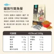 【怪獸部落】98%慢烘乾燥鮮肉主食糧800g(貓咪主食糧)