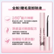 【MAYBELLINE 媚比琳】全新！睫毛卸除液 飛天翹卸除液