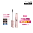 【MAYBELLINE 媚比琳】全新限量 煙灰粉!SKY HIGH飛天翹防水睫毛膏/睫毛底膏