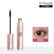 【MAYBELLINE 媚比琳】全新限量 煙灰粉!SKY HIGH飛天翹防水睫毛膏/睫毛底膏