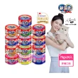 【Unicharm Pet 銀湯匙】貓罐頭70g*24罐(多種口味任選 副食 全齡貓)