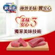 【Unicharm Pet 銀湯匙】貓罐頭70g*24罐(多種口味任選 副食 全齡貓)