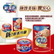 【Unicharm Pet 銀湯匙】貓罐頭70g*48罐(多種口味任選 副食 全齡貓)