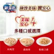 【Unicharm Pet 銀湯匙】貓罐頭70g*48罐(多種口味任選 副食 全齡貓)