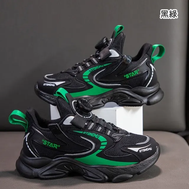 【橘魔法】運動流線旋轉扣鞋帶透氣網面老爹鞋(鞋子 運動鞋 童鞋 旋鈕 大童 男童 女童  兒童  親子款)