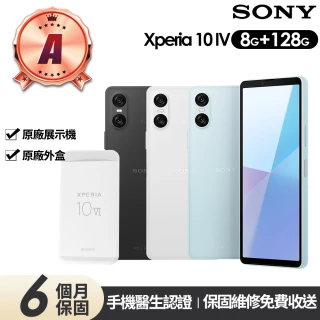 【SONY 索尼】A級福利品 Xperia 10 VI 6.1吋原廠展示機(8G/128G)