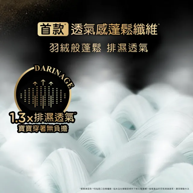 【幫寶適】奢寵黑金幫 拉拉褲 L/XL/XXL 褲型紙尿褲/尿布x2包