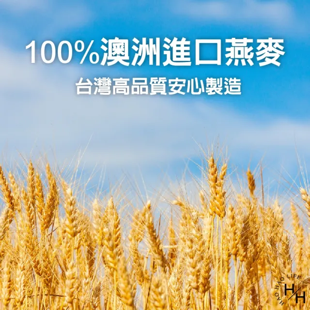 【QUAKER 桂格】即食大燕麥片隨身包(37.5公克x44包)