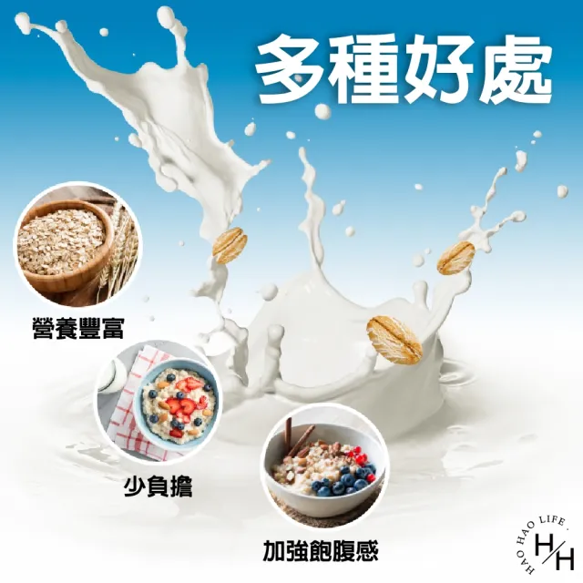 【QUAKER 桂格】即食大燕麥片隨身包(37.5公克x44包)