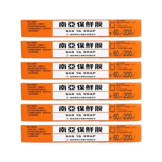 【南亞】保鮮膜 PVC 家庭用 200尺  6支組(密封 食品)